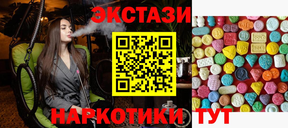Ecstasy TESLA Сатка