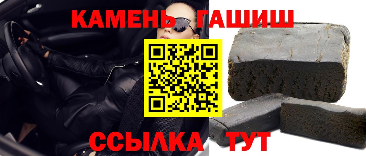ГАШ убойный Сатка
