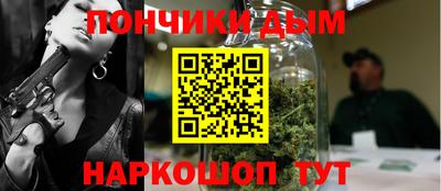 а пвп мука Рязань