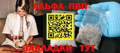 а пвп мука Рязань