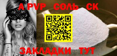MDMA Рыбинск