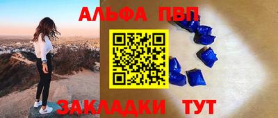 прущая мука Пыть-Ях