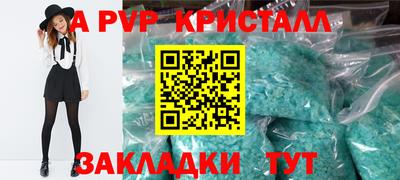 MDMA Рыбинск