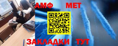 MDMA Рыбинск
