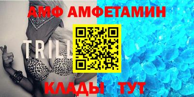 прущая мука Пыть-Ях