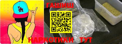 а пвп мука Рязань