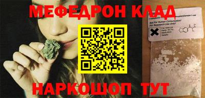 MDMA Рыбинск