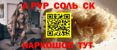 а пвп мука Пушкино