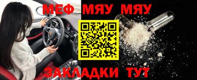 MDMA Рыбинск