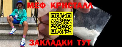 а пвп мука Рязань