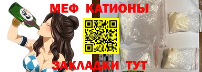 прущая мука Пыть-Ях