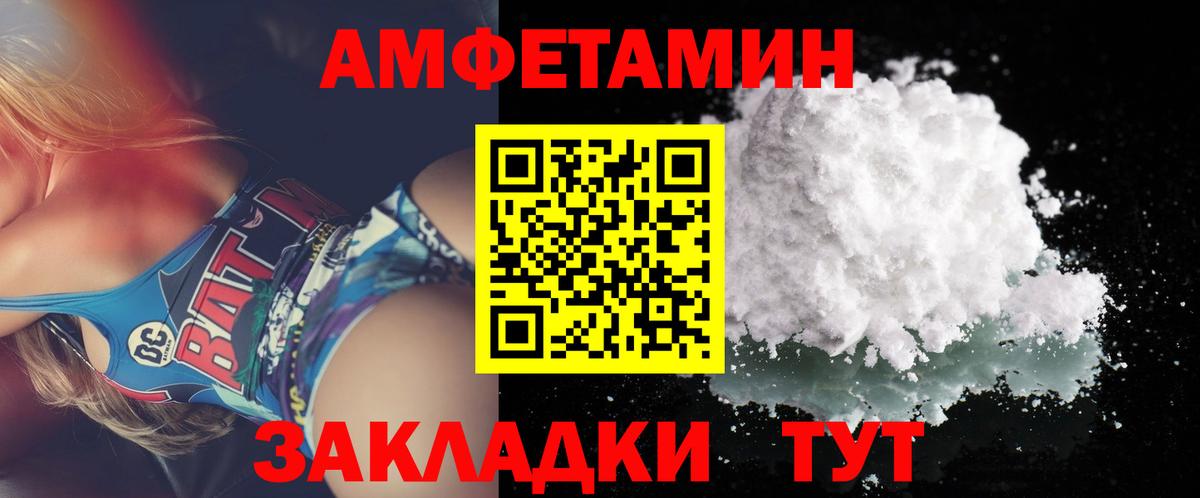 Первитин винт  Первитин винт  Сатка  Вход с VPN 