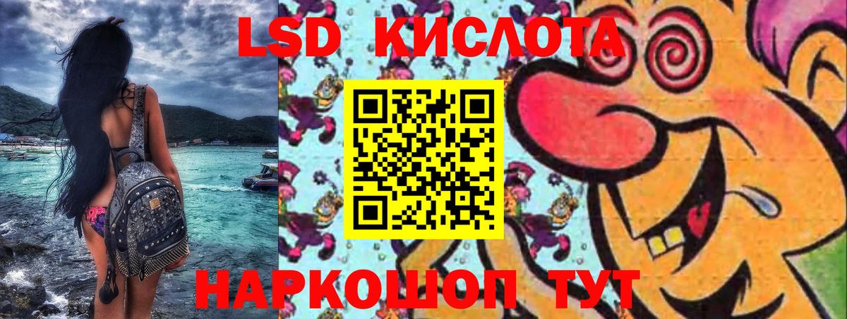 Марки 25I-NBOMe 1,8мг  Марки 25I-NBOMe 1,8мг  Вход с VPN  Сатка 